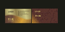 卡片名片设计