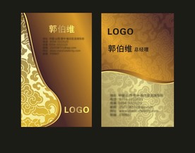 卡片名片设计