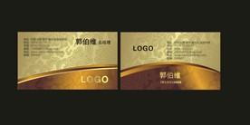 卡片名片设计