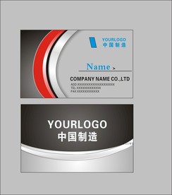 卡片名片设计