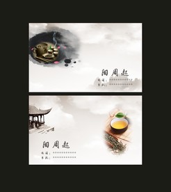 卡片名片设计