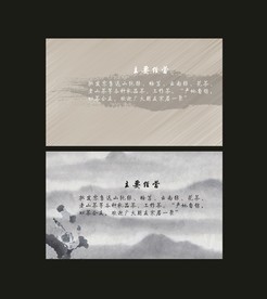 卡片名片设计