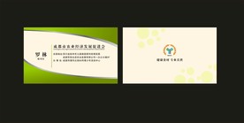 卡片名片设计