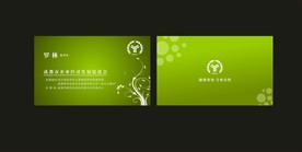 卡片名片设计