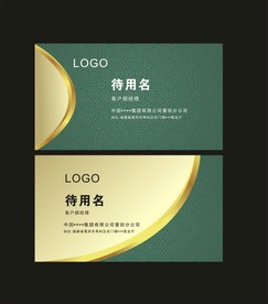 卡片名片设计