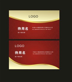 卡片名片设计