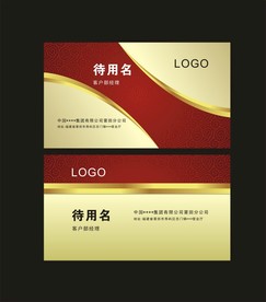 卡片名片设计