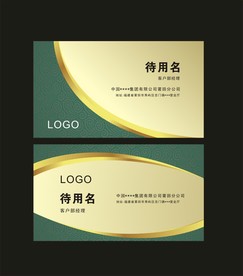 卡片名片设计