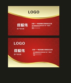 卡片名片设计