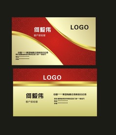 卡片名片设计