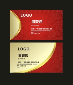 卡片名片设计