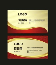 卡片名片设计
