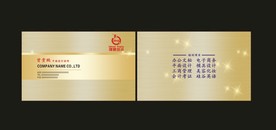 卡片名片设计
