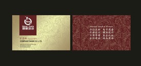 卡片名片设计