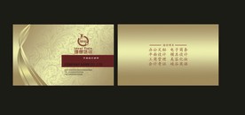 卡片名片设计