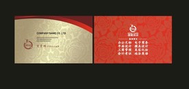 卡片名片设计