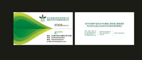 卡片名片设计