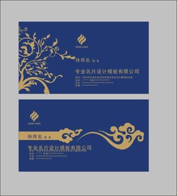 卡片名片设计