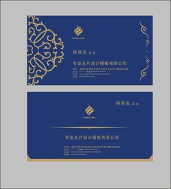 卡片名片设计