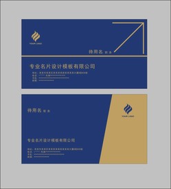 卡片名片设计