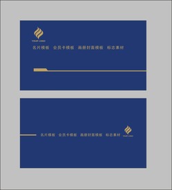 卡片名片设计
