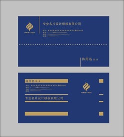 卡片名片设计