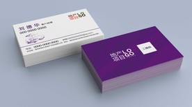 名片样机