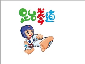 跆拳道卡通