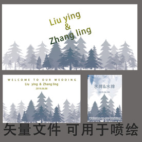 小清新婚礼背景 北欧简洁清晰