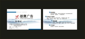 卡片名片设计