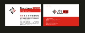 卡片名片设计