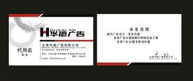 卡片名片设计