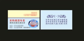 卡片名片设计