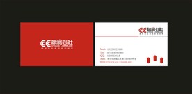 卡片名片设计