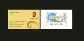 卡片名片设计