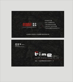 卡片名片设计