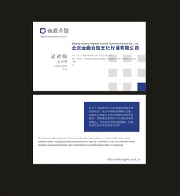 卡片名片设计