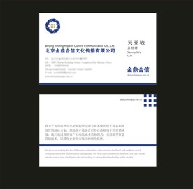 卡片名片设计