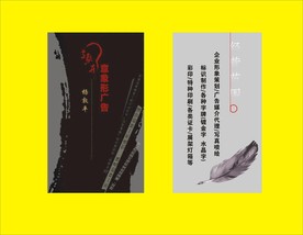 卡片名片设计