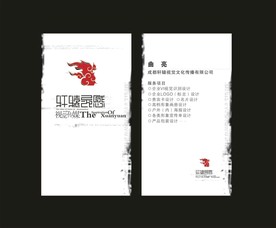 卡片名片设计