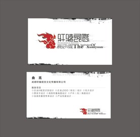 卡片名片设计