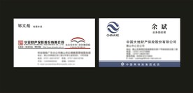 卡片名片设计