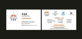 卡片名片设计