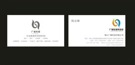 卡片名片设计