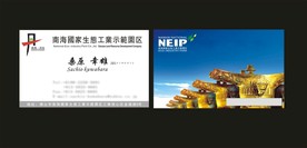 卡片名片设计