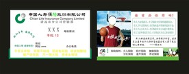 卡片名片设计