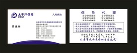 卡片名片设计