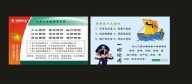 卡片名片设计