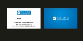 卡片名片设计