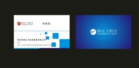 卡片名片设计